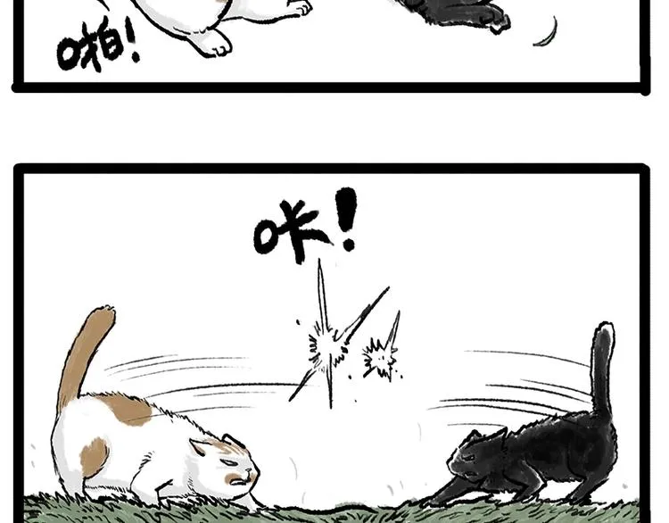 第158话 傲霸日常 第39页