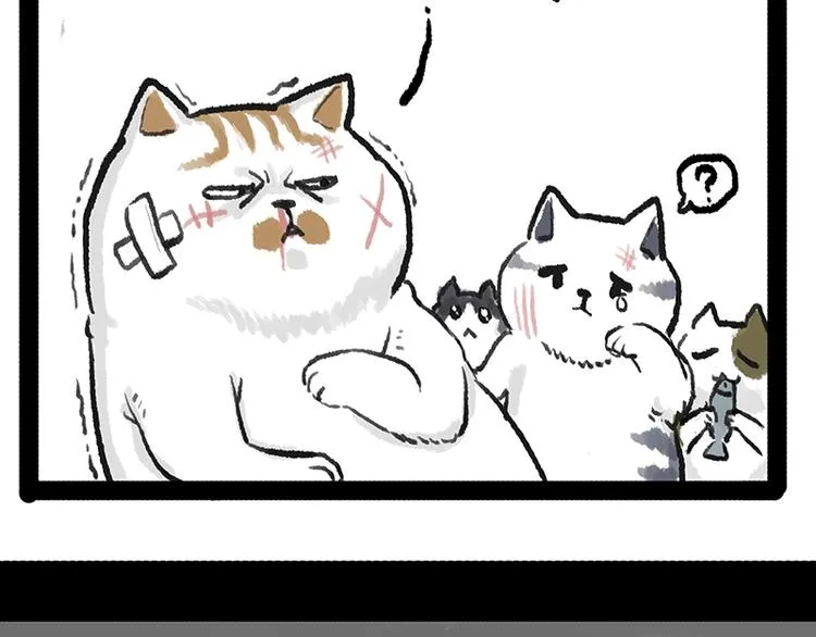 第158话 傲霸日常 第48页
