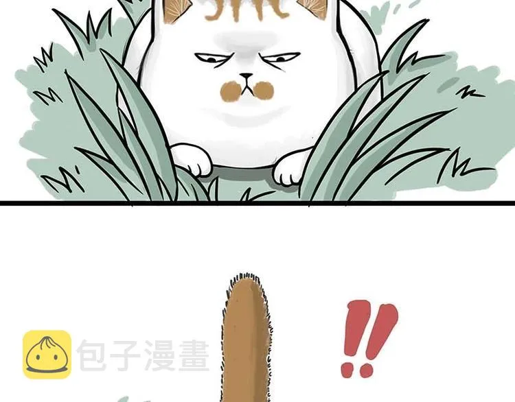 第159话 傲霸日常（二） 第12页