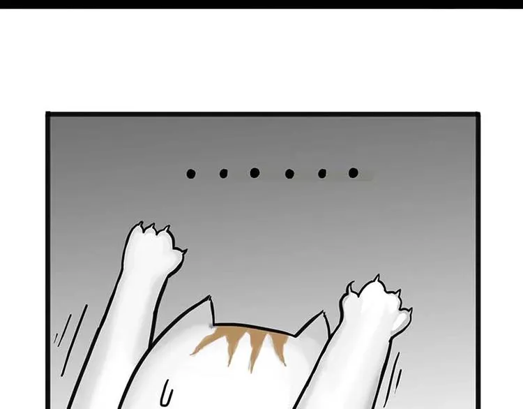 第159话 傲霸日常（二） 第21页