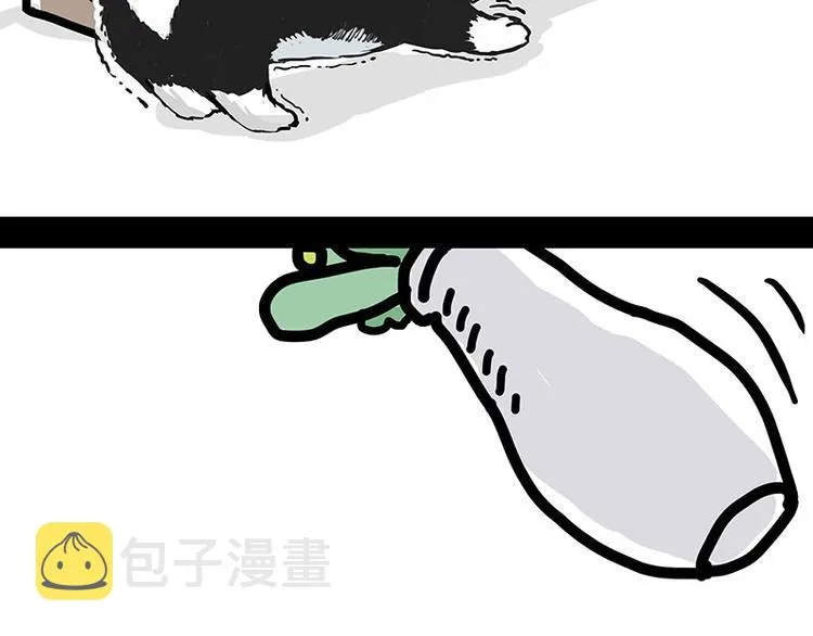第160话 最差的一届哈士奇！ 第10页