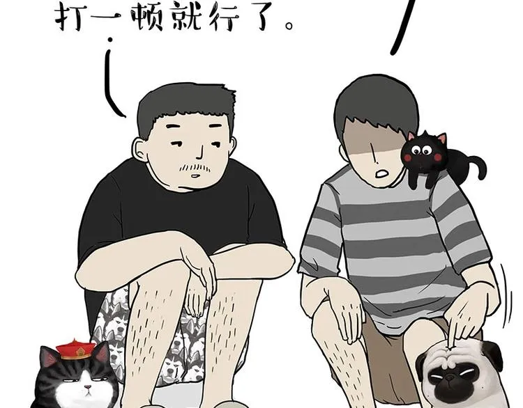 第160话 最差的一届哈士奇！ 第18页