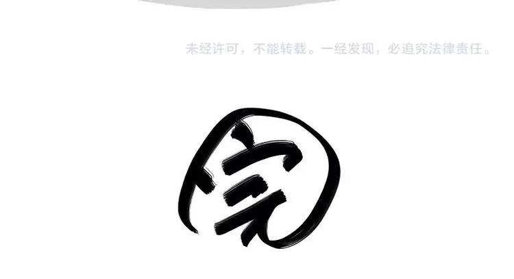 第160话 最差的一届哈士奇！ 第65页
