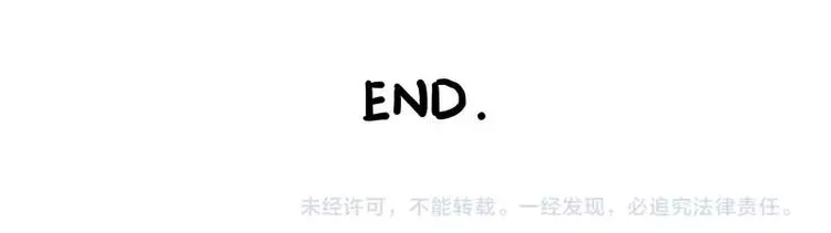 第161话 这道题我不会做 第56页