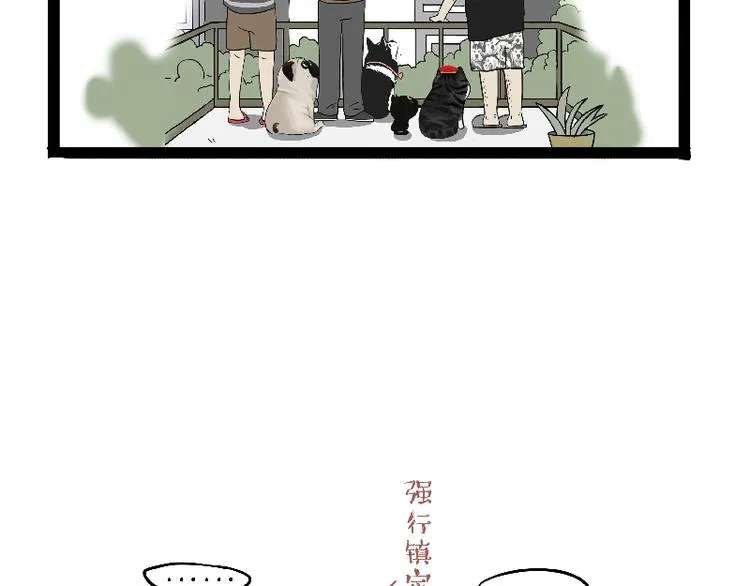 第163话 记得回家看看 第9页