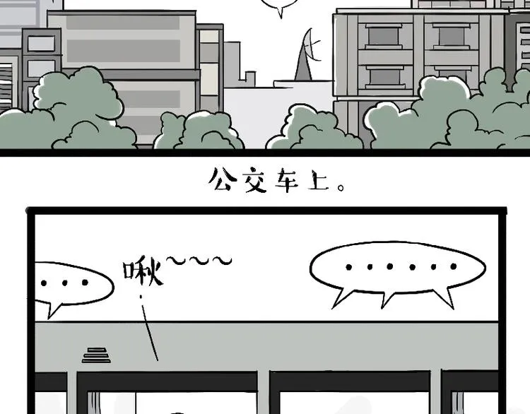 第163话 记得回家看看 第13页