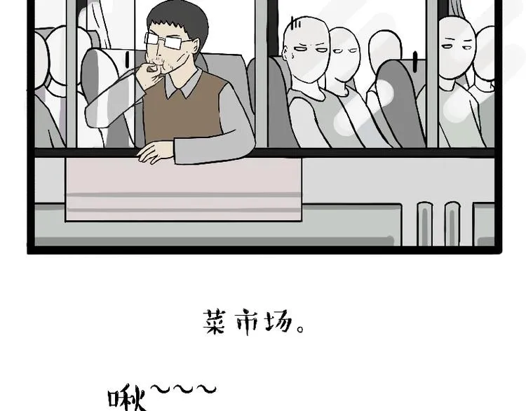 第163话 记得回家看看 第14页