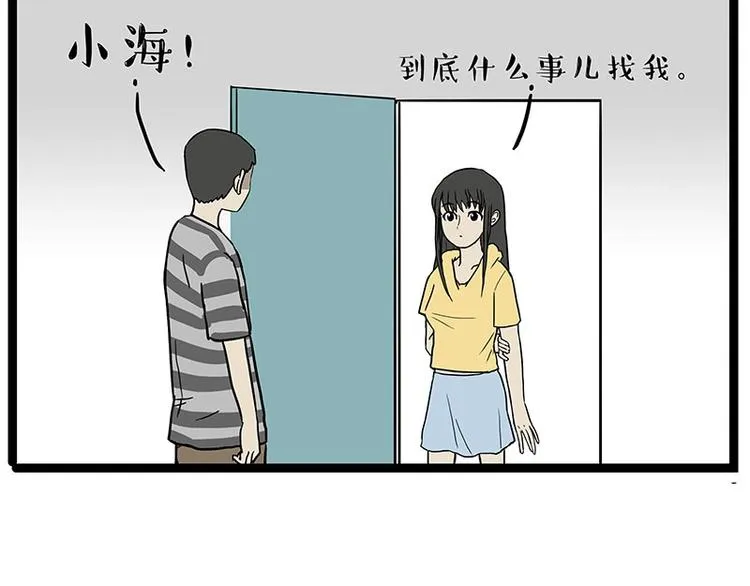 第164话 温暖的吾皇 第5页