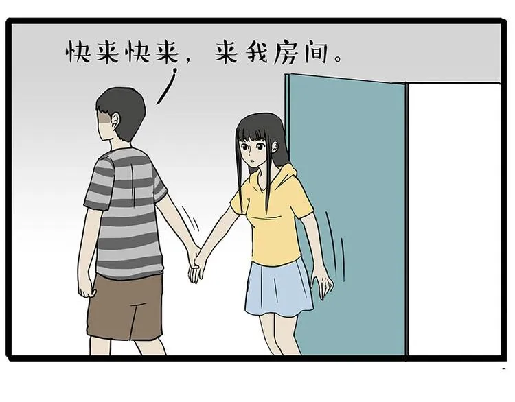 第164话 温暖的吾皇 第6页