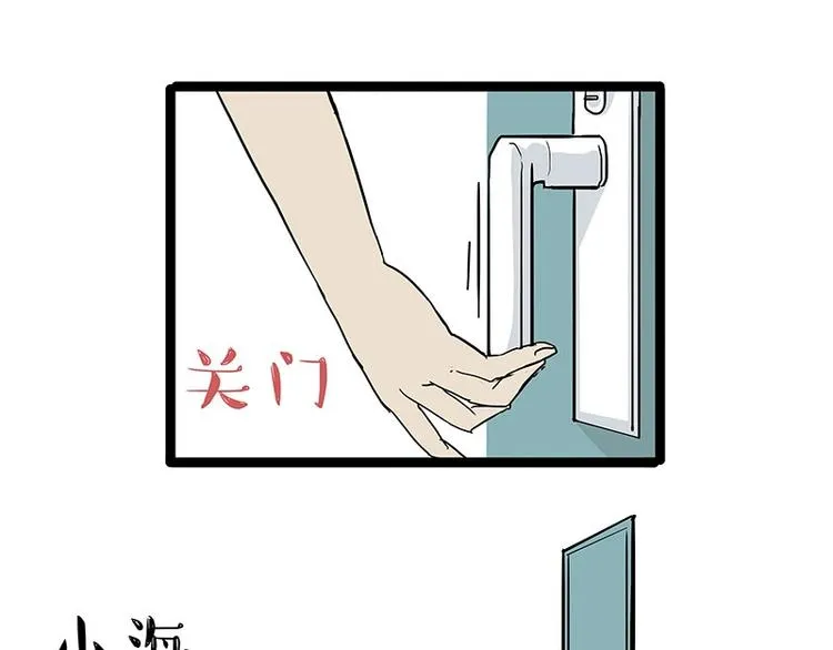 第164话 温暖的吾皇 第7页
