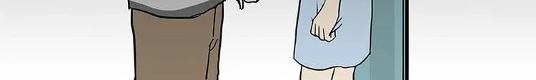 第164话 温暖的吾皇 第11页