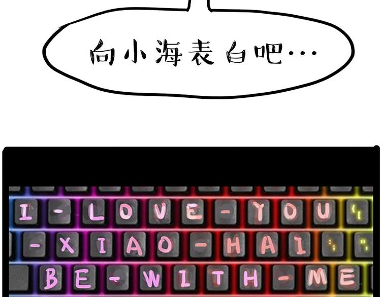 第164话 温暖的吾皇 第21页