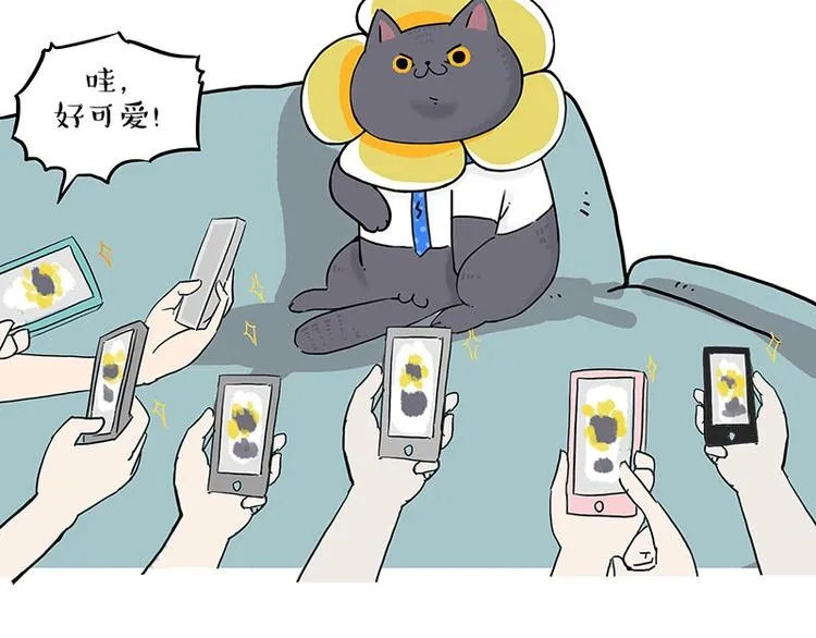 第165话 吾皇遇见少年之前 第22页