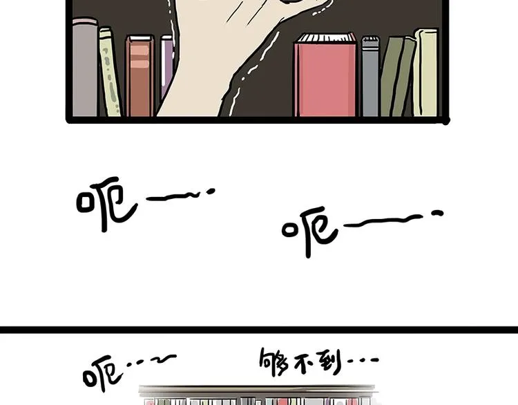 第166话 少年喜欢的她 第2页