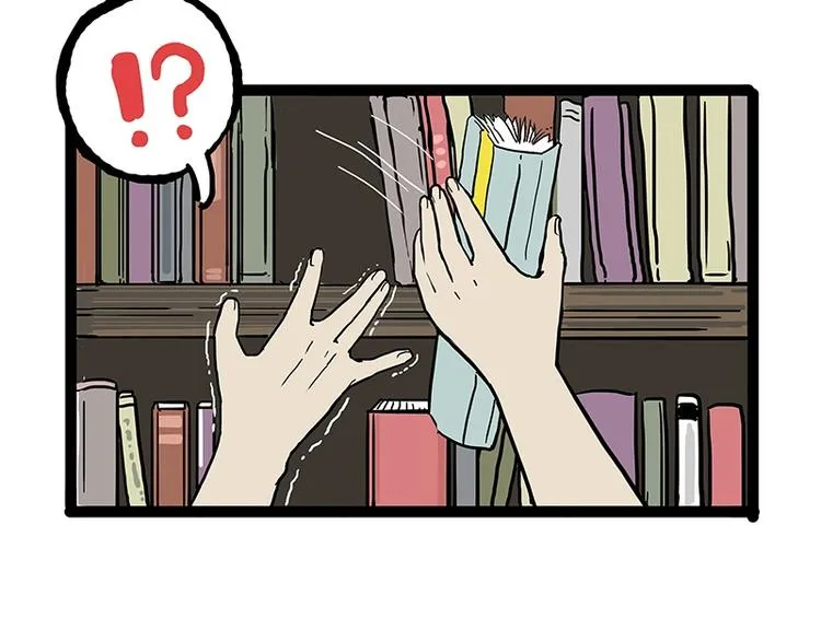 第166话 少年喜欢的她 第4页