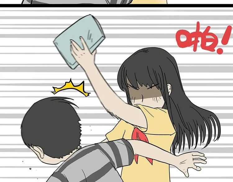 第166话 少年喜欢的她 第9页