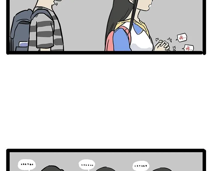 第166话 少年喜欢的她 第31页