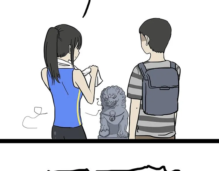 第166话 少年喜欢的她 第44页