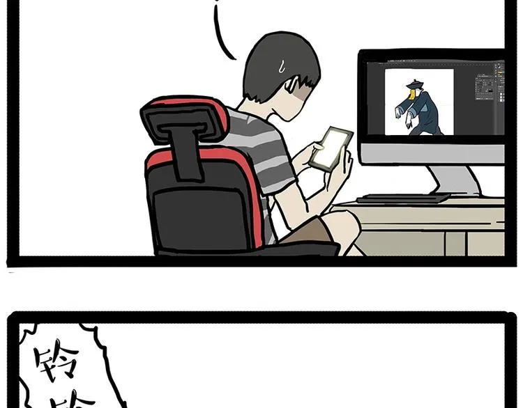 第166话 少年喜欢的她 第53页