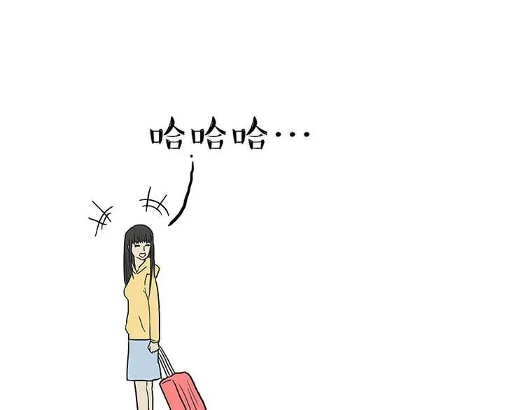 第166话 少年喜欢的她 第87页