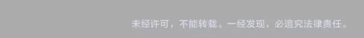 第166话 少年喜欢的她 第103页