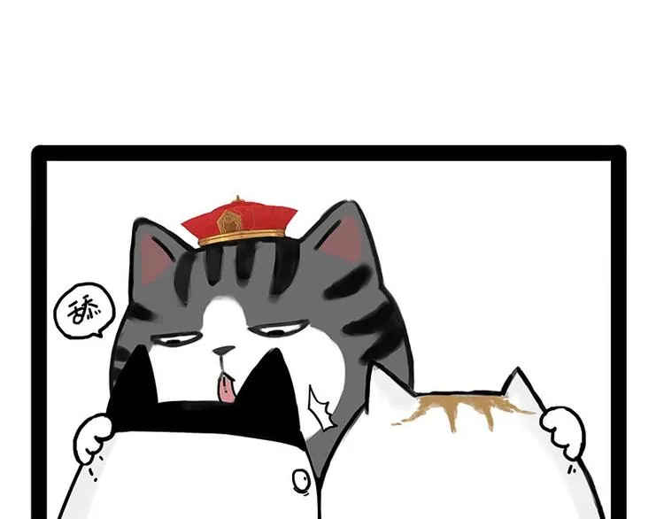 第167话 猫王争霸赛 第52页