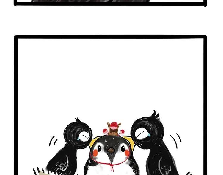 第168话 翅中历险记 第15页