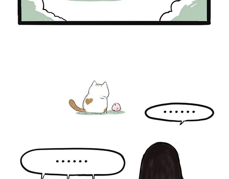 第168话 翅中历险记 第25页