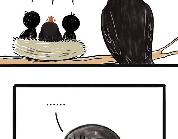 第168话 翅中历险记 第26页