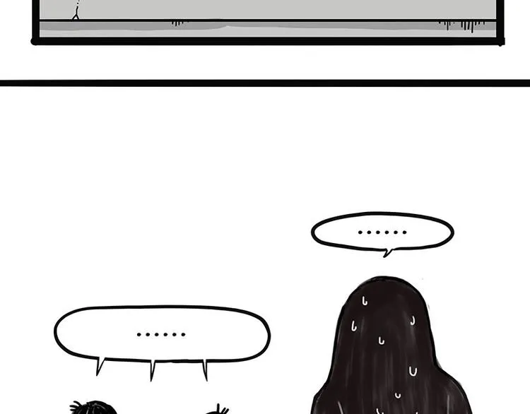 第168话 翅中历险记 第39页
