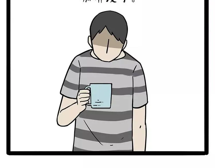第169话 巴扎黑中毒了？！ 第3页