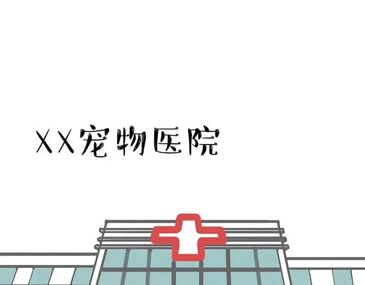 第169话 巴扎黑中毒了？！ 第27页