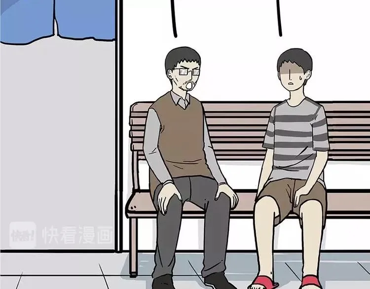 第169话 巴扎黑中毒了？！ 第35页