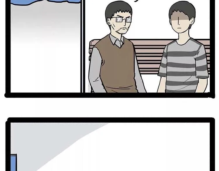 第169话 巴扎黑中毒了？！ 第38页