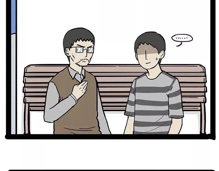 第169话 巴扎黑中毒了？！ 第42页