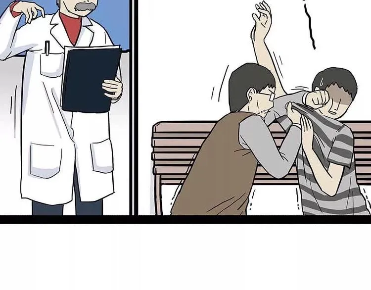 第169话 巴扎黑中毒了？！ 第45页