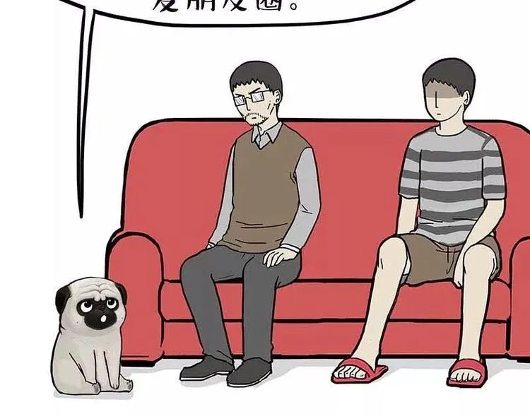 第169话 巴扎黑中毒了？！ 第59页