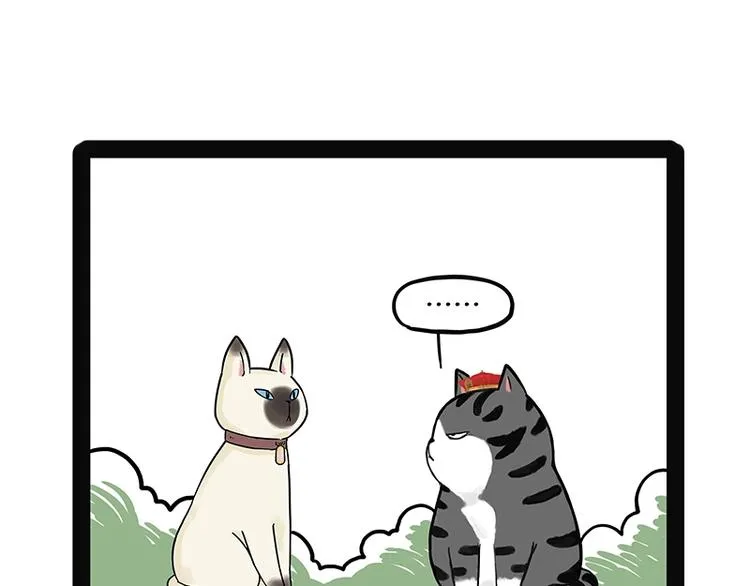 第171话 不许你走！ 第11页