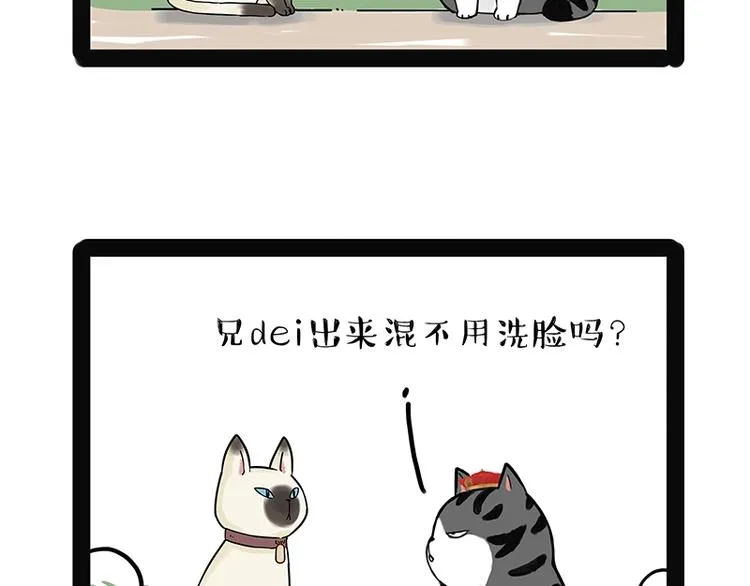 第171话 不许你走！ 第12页