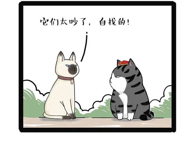 第171话 不许你走！ 第16页
