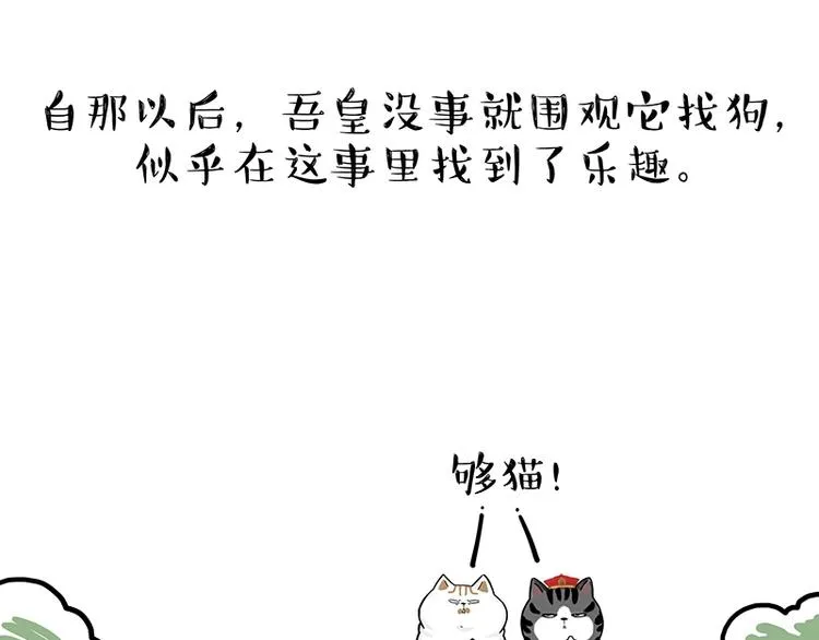 第171话 不许你走！ 第27页