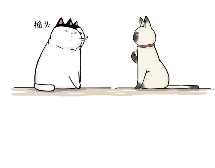 第171话 不许你走！ 第33页