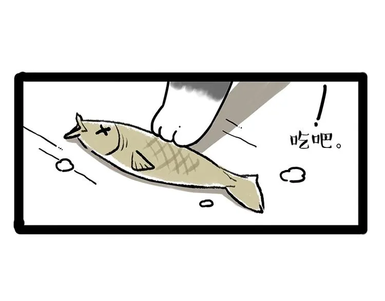 第171话 不许你走！ 第35页