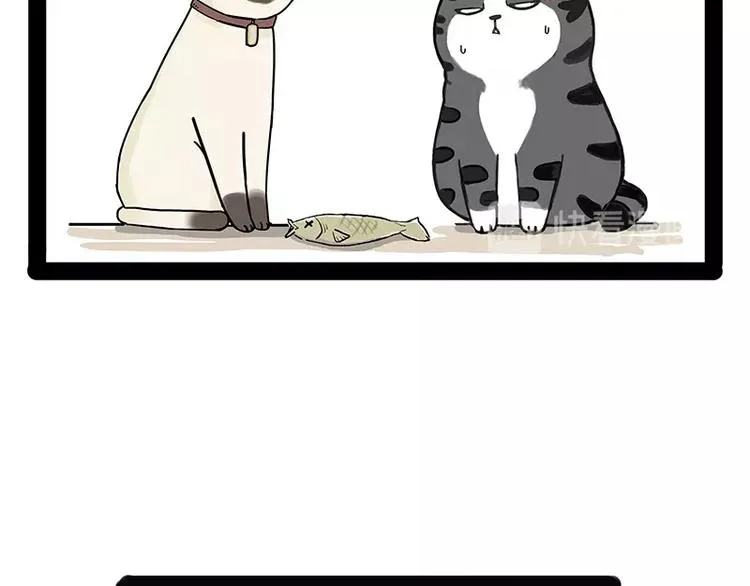 第171话 不许你走！ 第38页