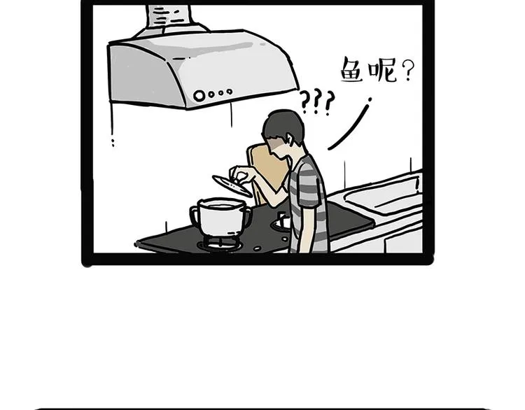 第171话 不许你走！ 第39页