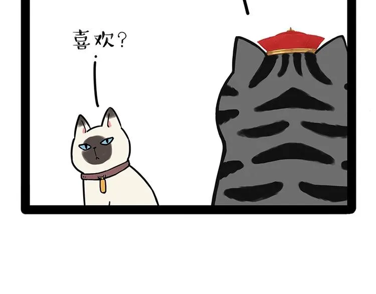 第171话 不许你走！ 第53页