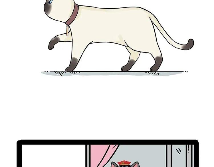 第171话 不许你走！ 第74页