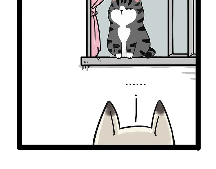 第171话 不许你走！ 第75页