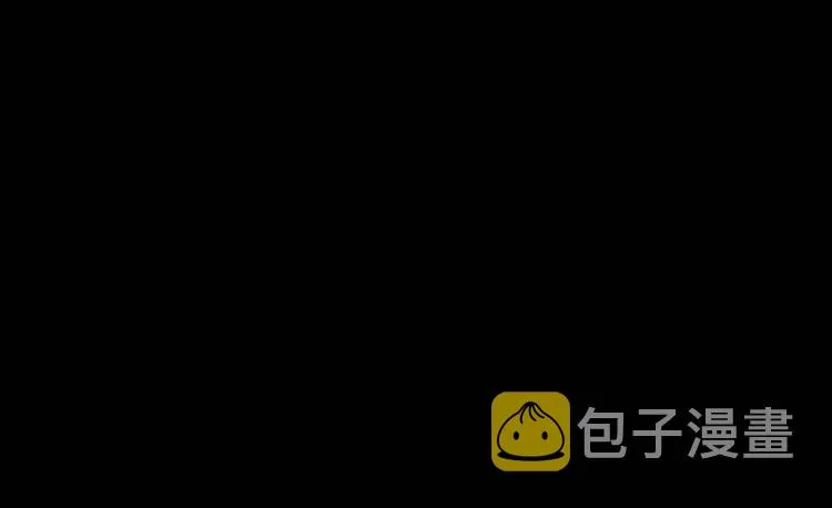 第170话 戏精少年 第15页