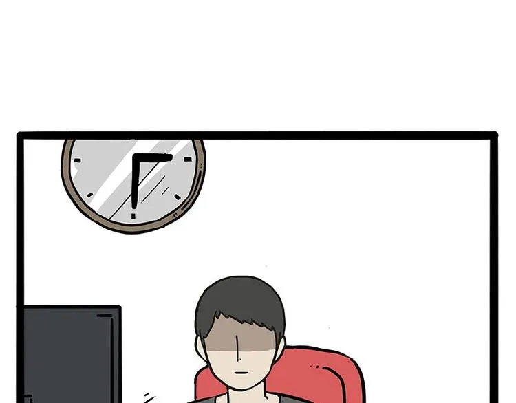 第170话 戏精少年 第16页
